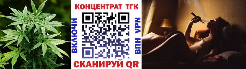 Дистиллят ТГК Wax  Купить закладки  Наволоки 